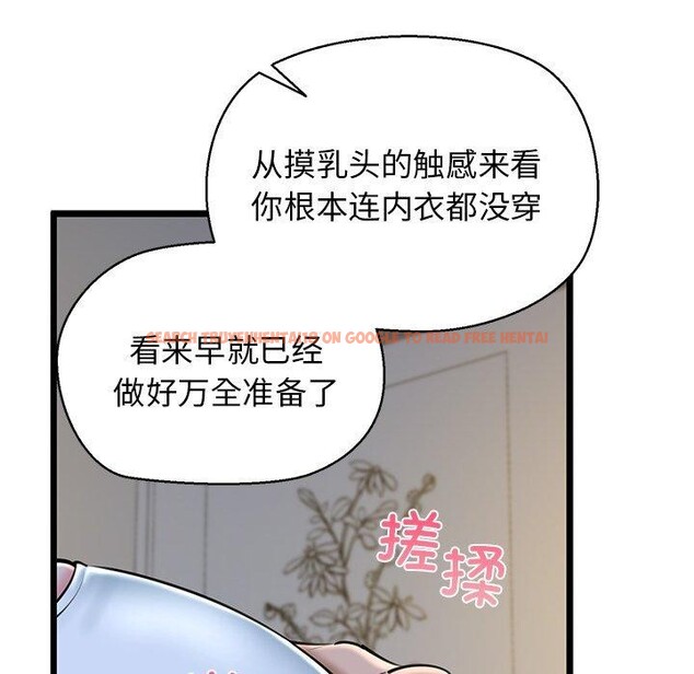 查看漫画我的拉拉隊寶貝 - 第31話 - www.tymanga.com中的3138604图片