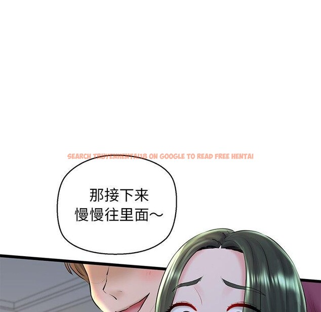 查看漫画我的拉拉隊寶貝 - 第31話 - www.tymanga.com中的3138606图片