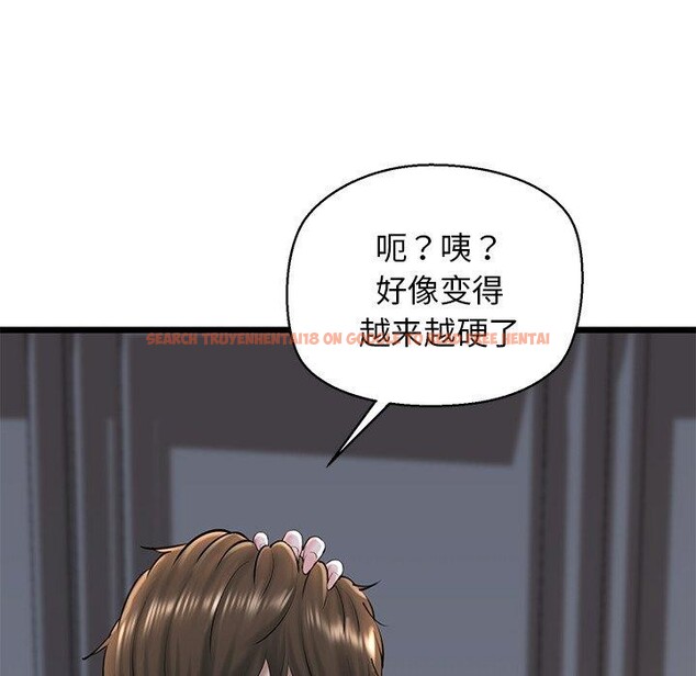 查看漫画我的拉拉隊寶貝 - 第31話 - www.tymanga.com中的3138610图片
