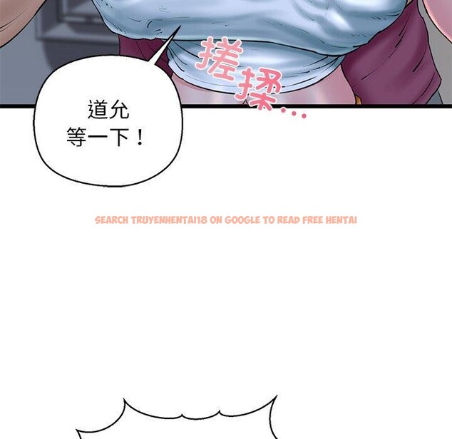 查看漫画我的拉拉隊寶貝 - 第31話 - www.tymanga.com中的3138612图片
