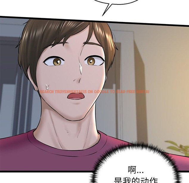 查看漫画我的拉拉隊寶貝 - 第31話 - www.tymanga.com中的3138616图片