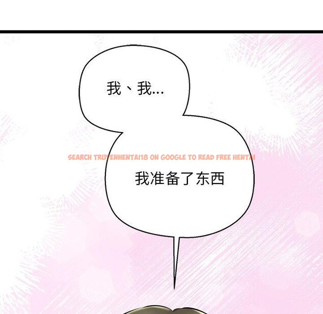 查看漫画我的拉拉隊寶貝 - 第31話 - www.tymanga.com中的3138618图片