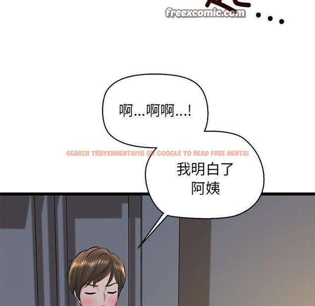 查看漫画我的拉拉隊寶貝 - 第31話 - www.tymanga.com中的3138622图片