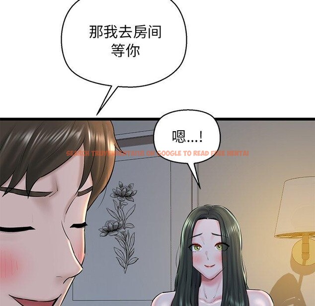 查看漫画我的拉拉隊寶貝 - 第31話 - www.tymanga.com中的3138625图片