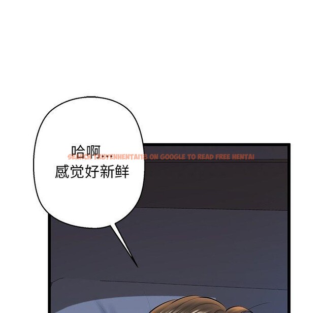 查看漫画我的拉拉隊寶貝 - 第31話 - www.tymanga.com中的3138631图片