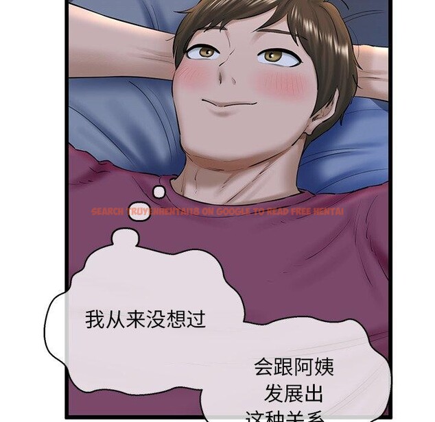 查看漫画我的拉拉隊寶貝 - 第31話 - www.tymanga.com中的3138632图片