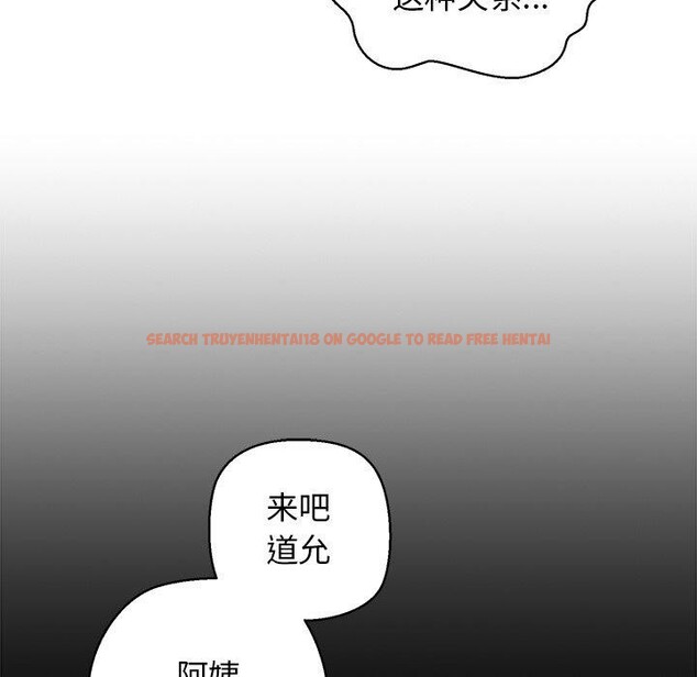 查看漫画我的拉拉隊寶貝 - 第31話 - www.tymanga.com中的3138633图片