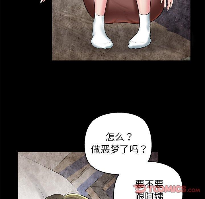 查看漫画我的拉拉隊寶貝 - 第31話 - www.tymanga.com中的3138635图片