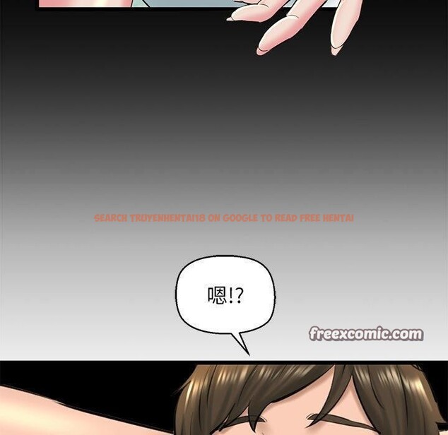 查看漫画我的拉拉隊寶貝 - 第31話 - www.tymanga.com中的3138637图片