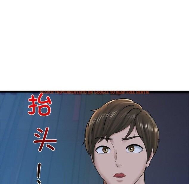 查看漫画我的拉拉隊寶貝 - 第31話 - www.tymanga.com中的3138644图片