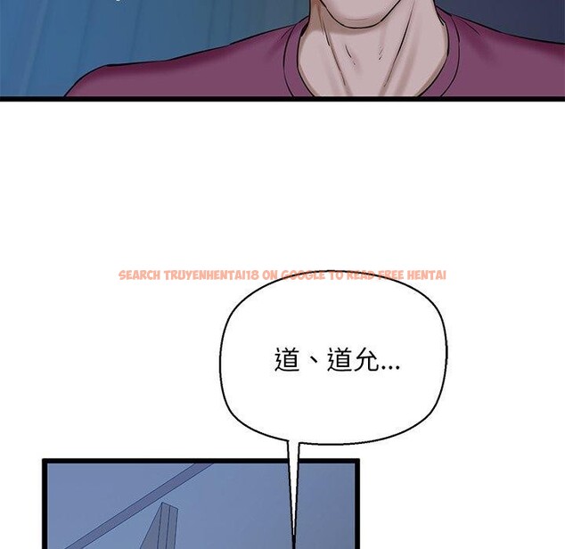 查看漫画我的拉拉隊寶貝 - 第31話 - www.tymanga.com中的3138645图片