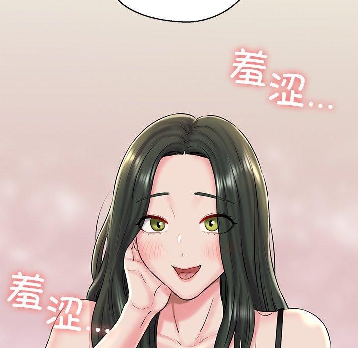 查看漫画我的拉拉隊寶貝 - 第31話 - www.tymanga.com中的3138648图片