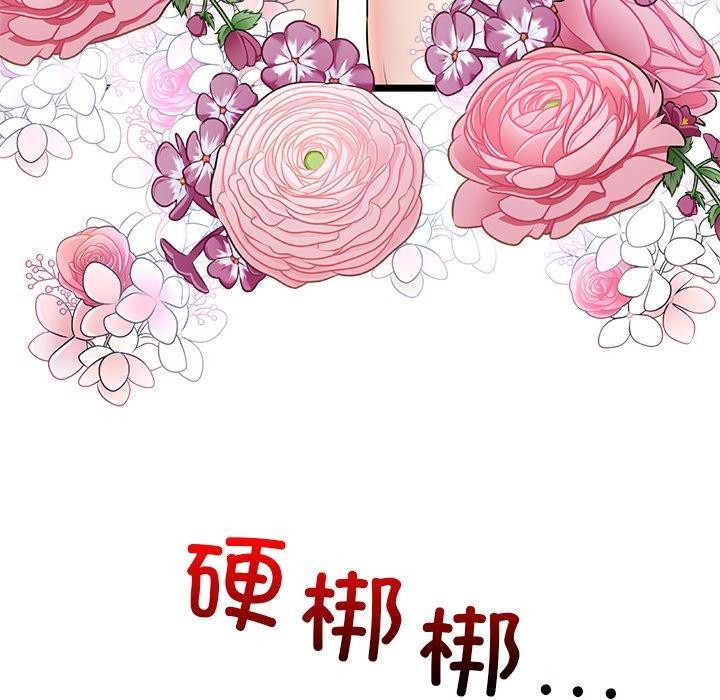 查看漫画我的拉拉隊寶貝 - 第31話 - www.tymanga.com中的3138651图片