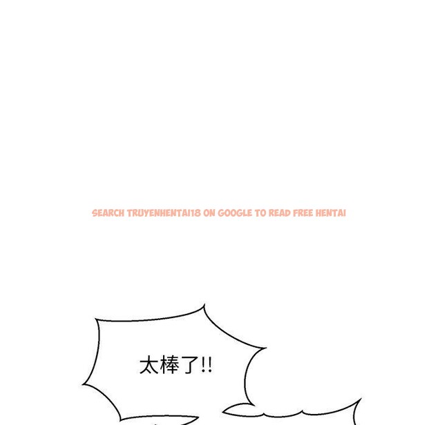 查看漫画我的拉拉隊寶貝 - 第31話 - www.tymanga.com中的3138658图片