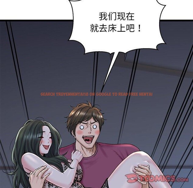 查看漫画我的拉拉隊寶貝 - 第31話 - www.tymanga.com中的3138659图片