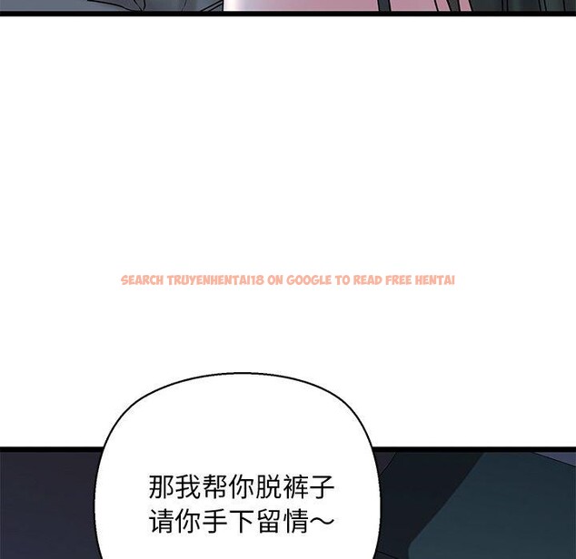 查看漫画我的拉拉隊寶貝 - 第31話 - www.tymanga.com中的3138668图片
