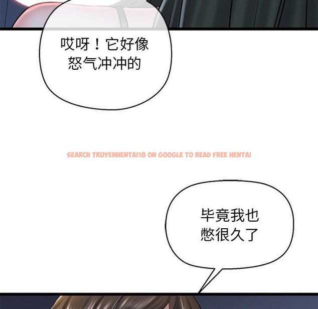 查看漫画我的拉拉隊寶貝 - 第31話 - www.tymanga.com中的3138674图片