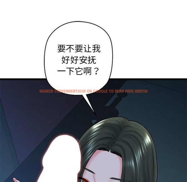 查看漫画我的拉拉隊寶貝 - 第31話 - www.tymanga.com中的3138676图片