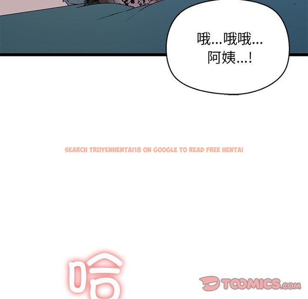 查看漫画我的拉拉隊寶貝 - 第31話 - www.tymanga.com中的3138683图片