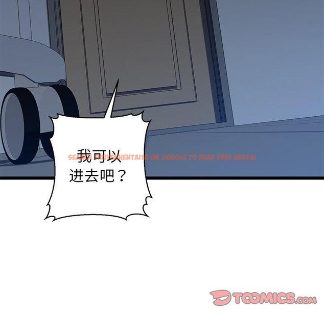 查看漫画我的拉拉隊寶貝 - 第31話 - www.tymanga.com中的3138695图片