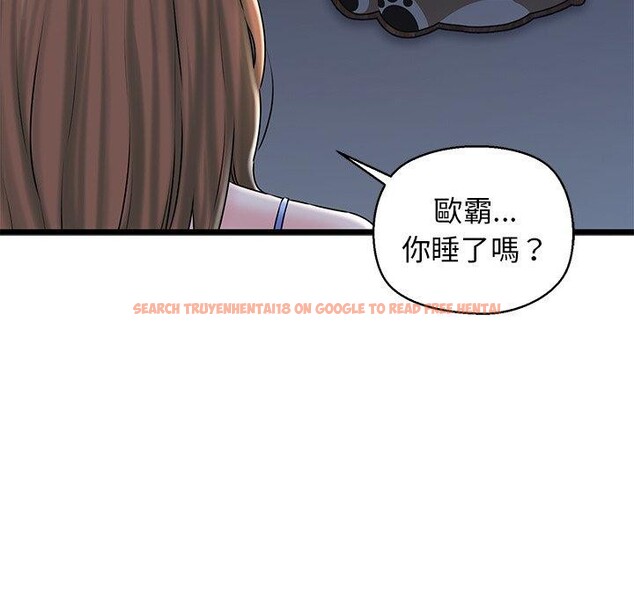 查看漫画我的拉拉隊寶貝 - 第32話 - www.tymanga.com中的3164418图片
