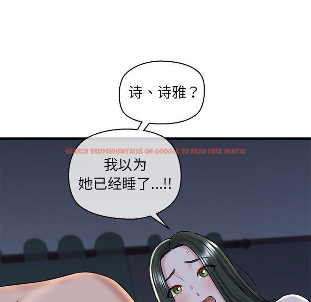 查看漫画我的拉拉隊寶貝 - 第32話 - www.tymanga.com中的3164421图片