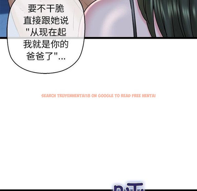 查看漫画我的拉拉隊寶貝 - 第32話 - www.tymanga.com中的3164425图片