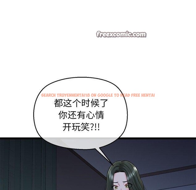 查看漫画我的拉拉隊寶貝 - 第32話 - www.tymanga.com中的3164428图片