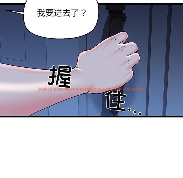 查看漫画我的拉拉隊寶貝 - 第32話 - www.tymanga.com中的3164431图片