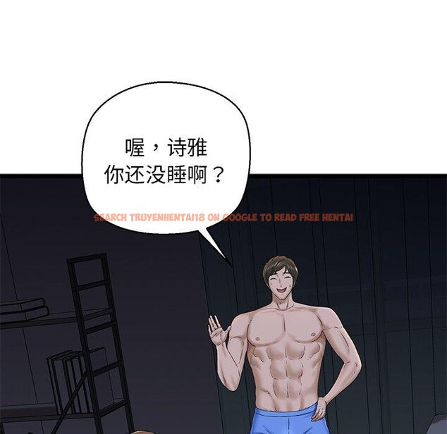 查看漫画我的拉拉隊寶貝 - 第32話 - www.tymanga.com中的3164439图片
