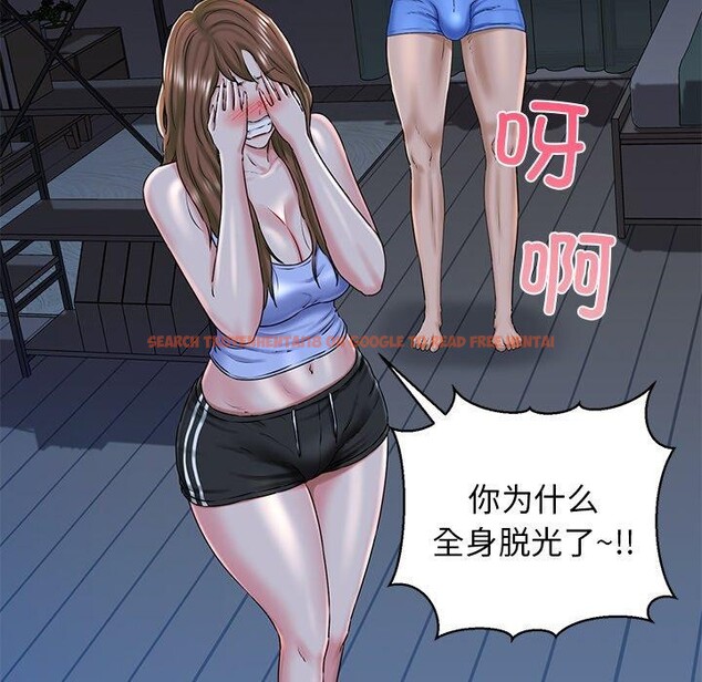 查看漫画我的拉拉隊寶貝 - 第32話 - www.tymanga.com中的3164440图片