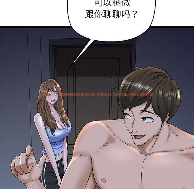 查看漫画我的拉拉隊寶貝 - 第32話 - www.tymanga.com中的3164442图片