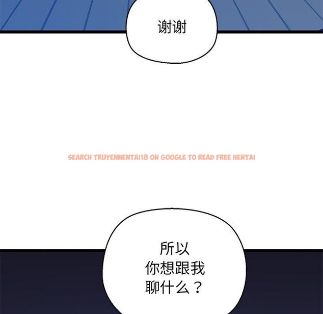 查看漫画我的拉拉隊寶貝 - 第32話 - www.tymanga.com中的3164446图片