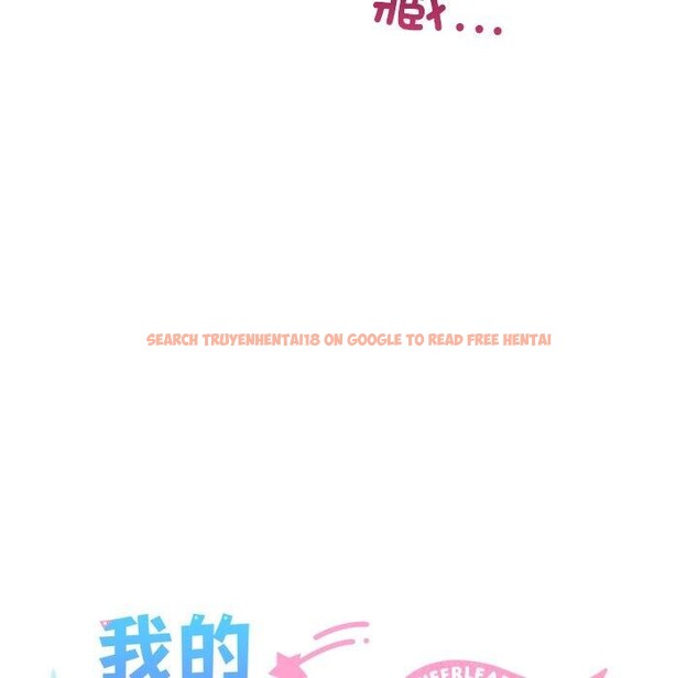 查看漫画我的拉拉隊寶貝 - 第32話 - www.tymanga.com中的3164449图片
