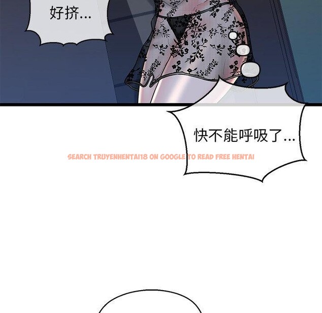 查看漫画我的拉拉隊寶貝 - 第32話 - www.tymanga.com中的3164457图片