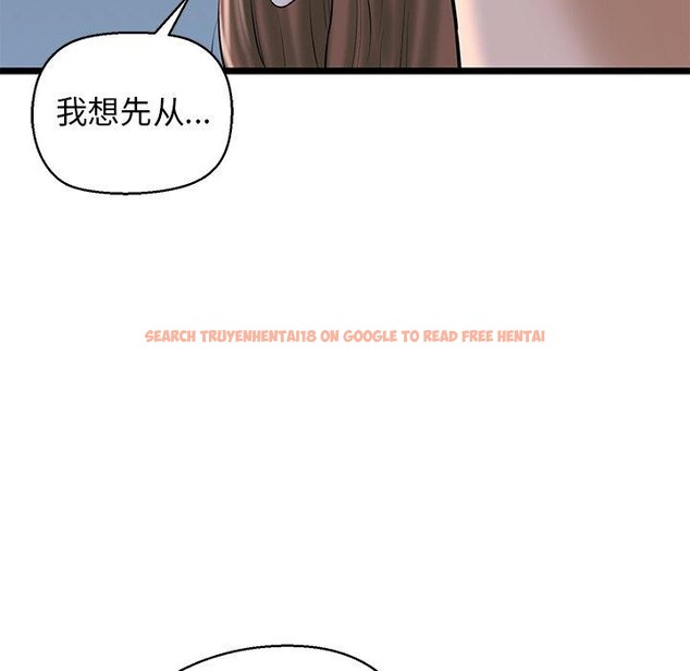 查看漫画我的拉拉隊寶貝 - 第32話 - www.tymanga.com中的3164461图片