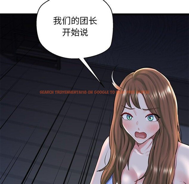 查看漫画我的拉拉隊寶貝 - 第32話 - www.tymanga.com中的3164462图片