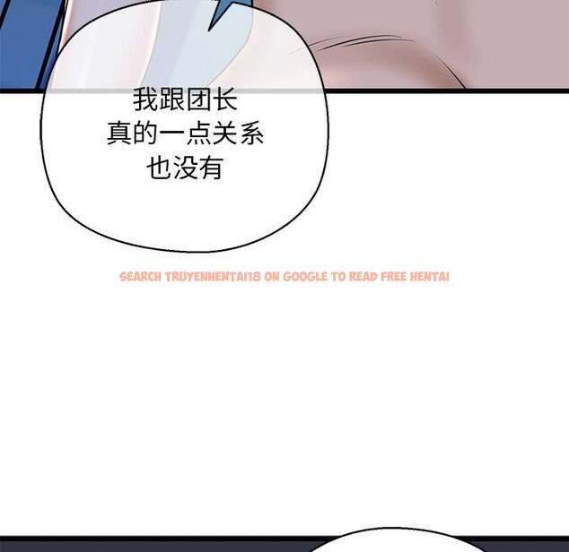 查看漫画我的拉拉隊寶貝 - 第32話 - www.tymanga.com中的3164464图片