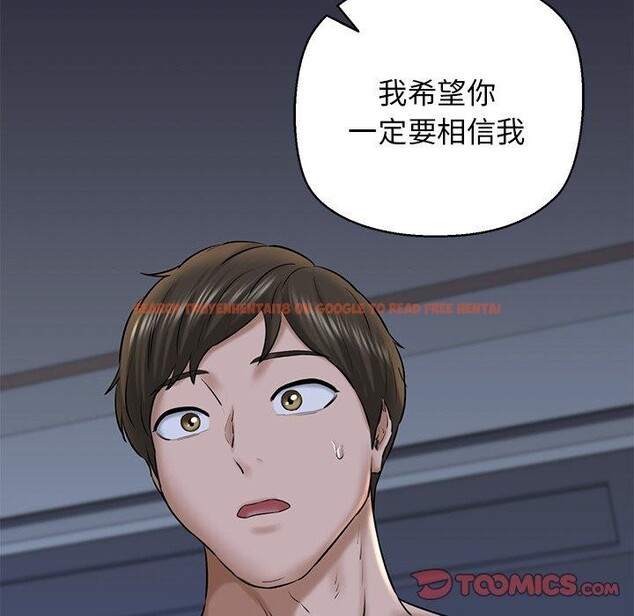 查看漫画我的拉拉隊寶貝 - 第32話 - www.tymanga.com中的3164465图片