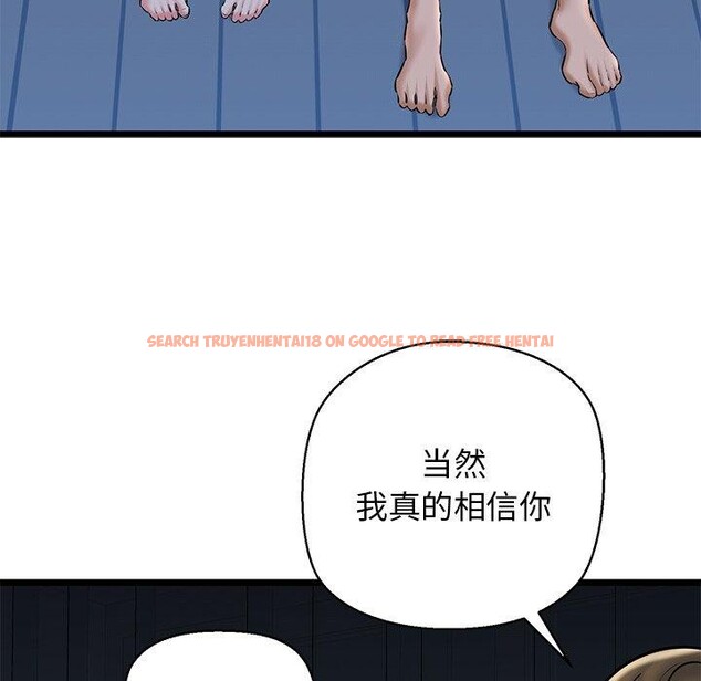 查看漫画我的拉拉隊寶貝 - 第32話 - www.tymanga.com中的3164469图片