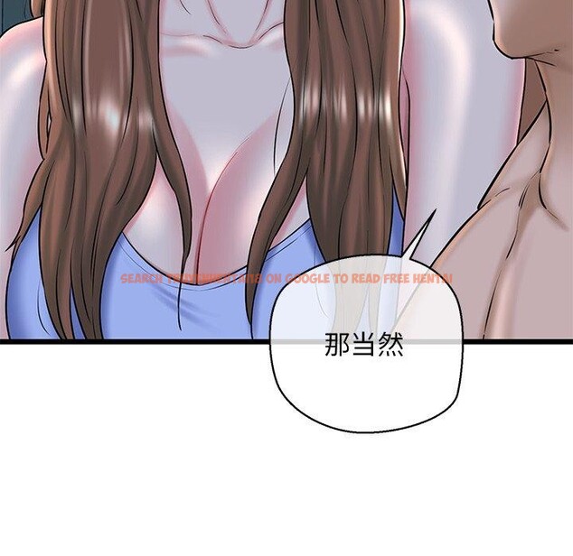 查看漫画我的拉拉隊寶貝 - 第32話 - www.tymanga.com中的3164471图片
