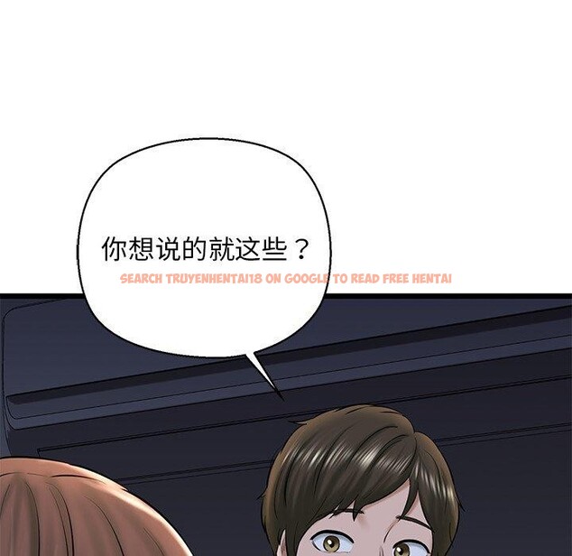 查看漫画我的拉拉隊寶貝 - 第32話 - www.tymanga.com中的3164472图片