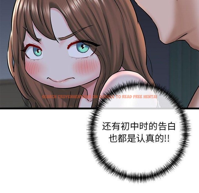 查看漫画我的拉拉隊寶貝 - 第32話 - www.tymanga.com中的3164483图片