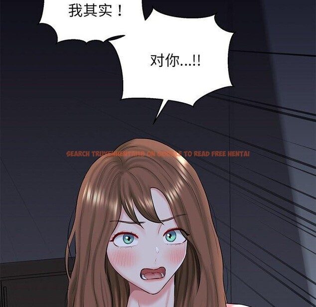 查看漫画我的拉拉隊寶貝 - 第32話 - www.tymanga.com中的3164487图片