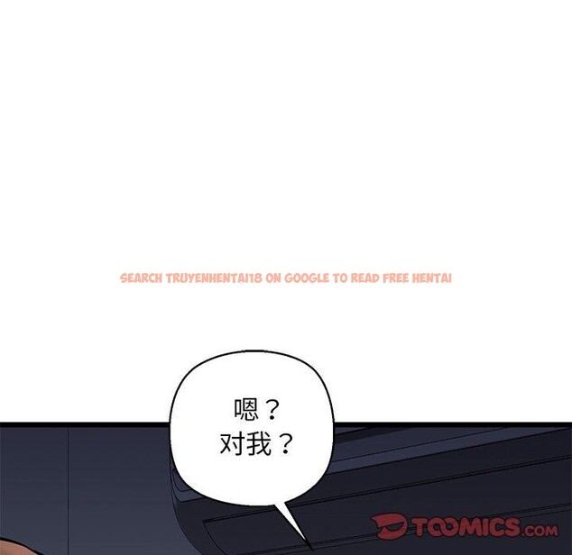 查看漫画我的拉拉隊寶貝 - 第32話 - www.tymanga.com中的3164489图片