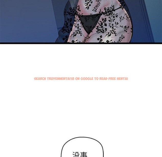 查看漫画我的拉拉隊寶貝 - 第32話 - www.tymanga.com中的3164494图片