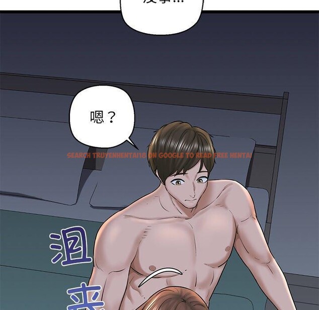 查看漫画我的拉拉隊寶貝 - 第32話 - www.tymanga.com中的3164495图片