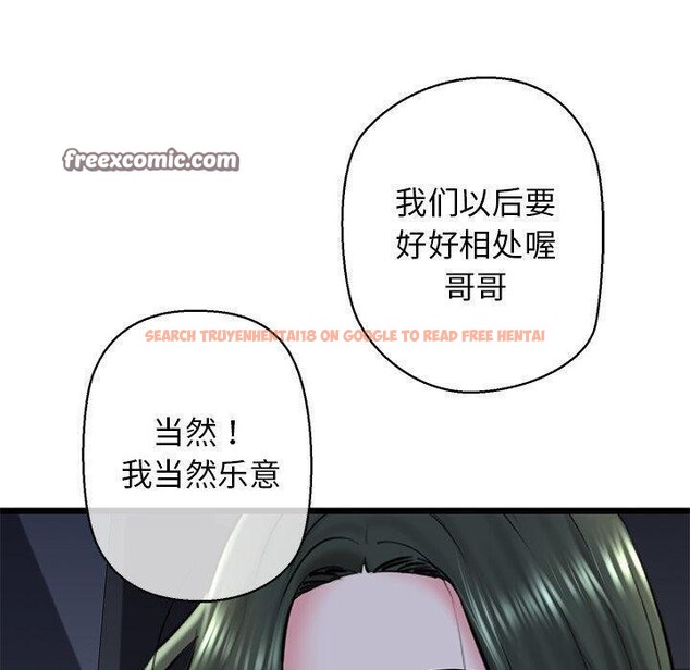 查看漫画我的拉拉隊寶貝 - 第32話 - www.tymanga.com中的3164503图片