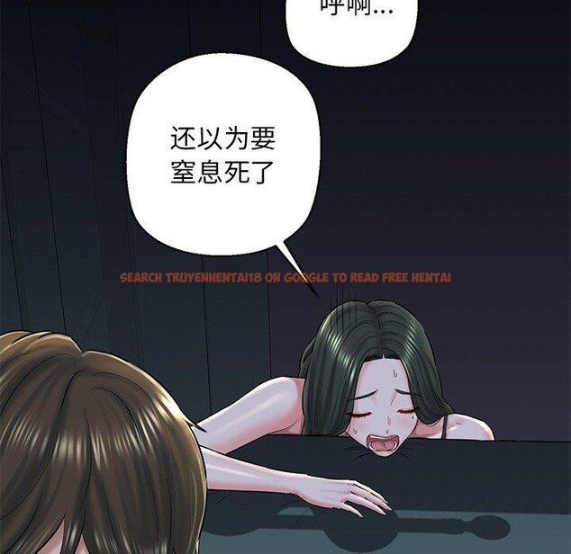 查看漫画我的拉拉隊寶貝 - 第32話 - www.tymanga.com中的3164510图片