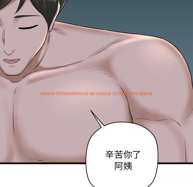 查看漫画我的拉拉隊寶貝 - 第32話 - www.tymanga.com中的3164511图片
